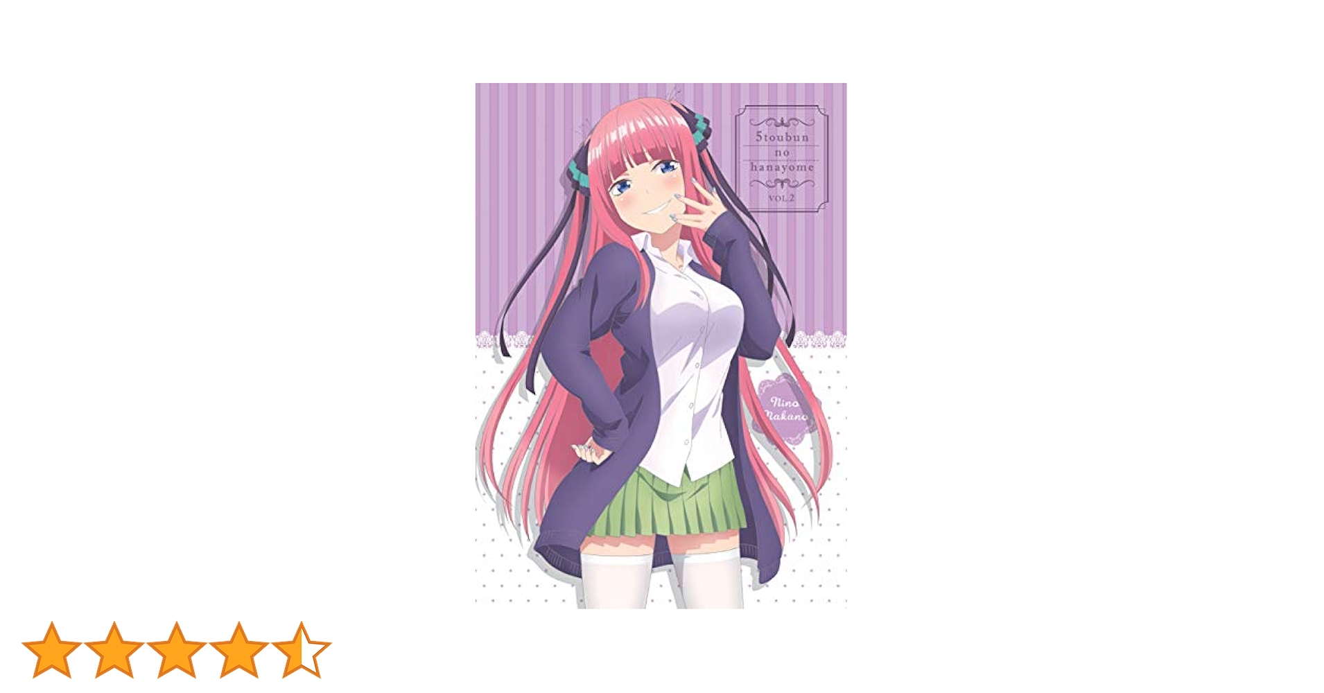 Amazon.co.jp: 五等分の花嫁 第2巻 [DVD] : 松岡禎丞, 花澤香菜